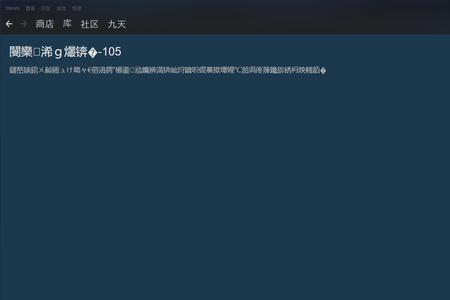 csgo名称标签怎么打不上中文