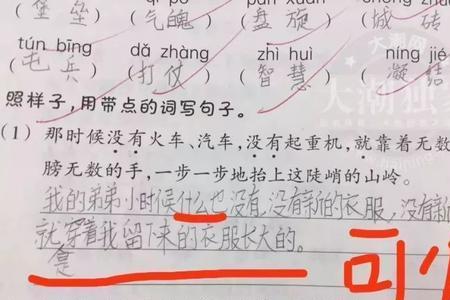 毛巾造句一年级