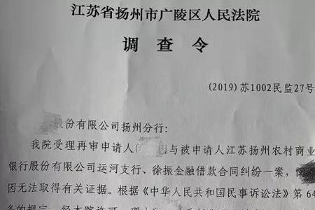 律师调查令需要所里开证明吗