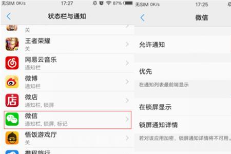 vivox21联系人怎么导出