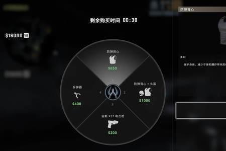 csgo灵敏度一次转多少度合适