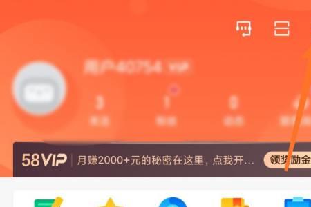 为什么58同城app那么卡