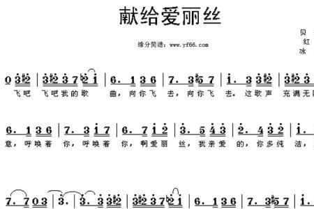 唱谱能不能直接唱数字