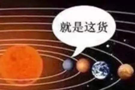 水星与太阳距离为多少米