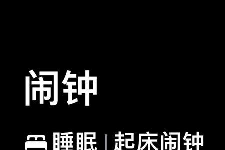 苹果手机静音模式闹钟还会响么