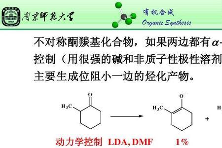 羰基醛基和酮基和羧基的区别