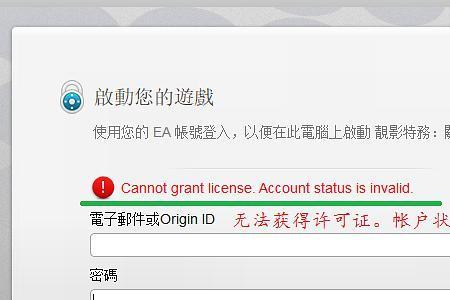 steam为什么开机无法自动登录