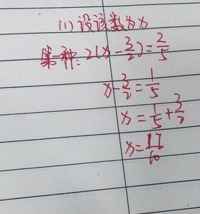 两倍是不是乘2的意思