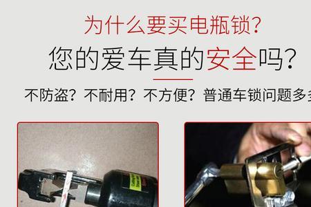 小刀电动车感应锁关不了