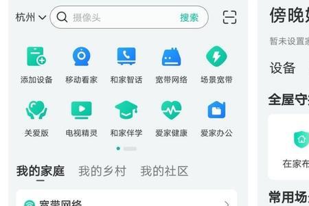 云南移动可以在app销户吗