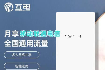 户外直播随身wifi4G信号够用吗