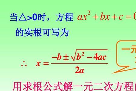 指数方程的求根公式