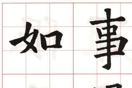 七字绝句霸气成语