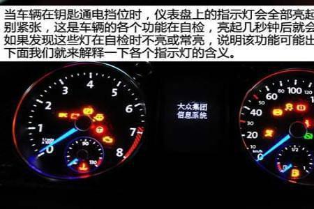 什么叫车辆会灯