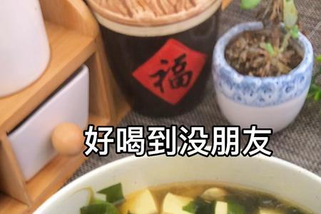 裙带豆腐怎么做好吃