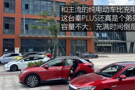 比亚迪秦plus纯电模式暖风不热