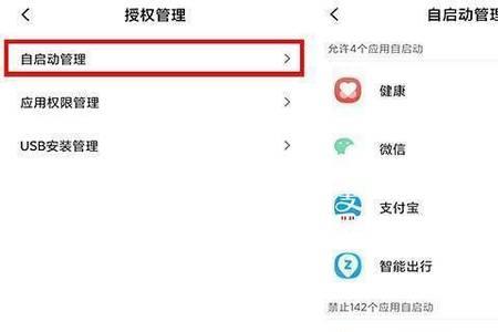 小米12提示音怎么设置