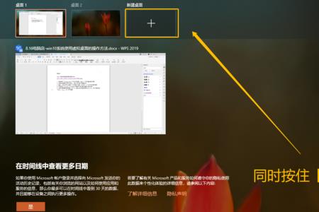 windows10怎么关闭任务栏桌面快捷键