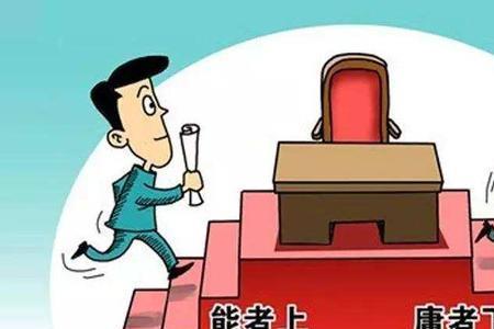 教师被借调想回原单位竟聘职称