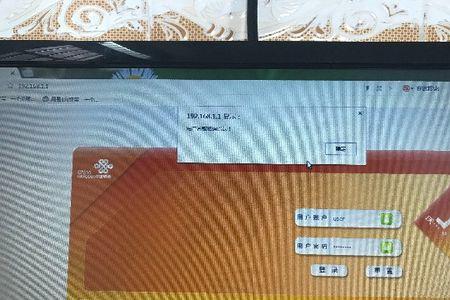 联通光猫正常但上不去网