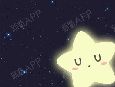 星星发出的光有毒吗