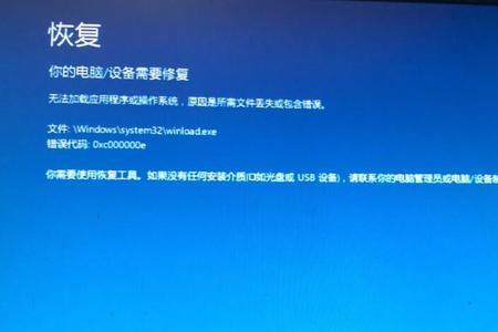 ps应用程序错误0x000000如何解决