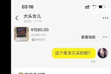 闲鱼还没发货卖家被违规了