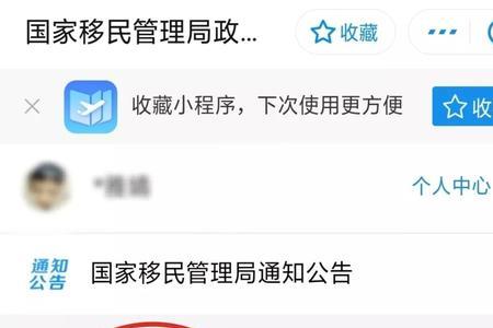 港澳通行证能当身份证用吗