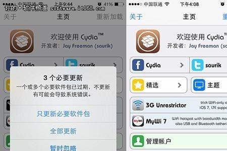 ios156为什么一直正在准备更新