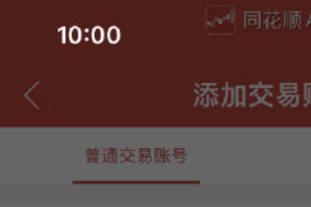 证券密码为什么提示错误