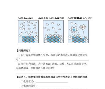 碳酸钠是电解质还是非电解质why