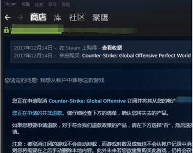 如何查看steam所在地区