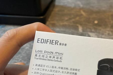 edifierlollipods蓝牙耳机电充不进去怎么办