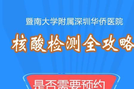 在深圳可以随便绑定社康医院吗