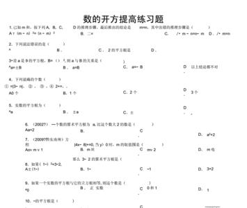 28.3的开方的算式