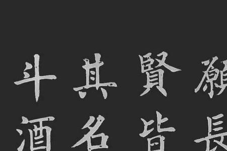 将进酒多少字