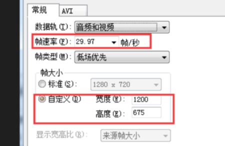 复制的视频怎么往下拖不动