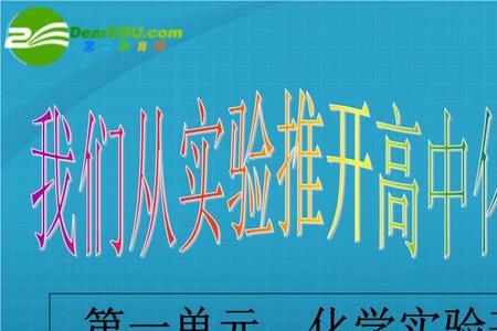 化学萃取实验时需要注意哪几点