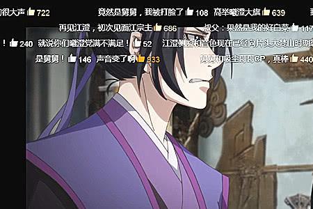 魔道祖师最高修为是金丹