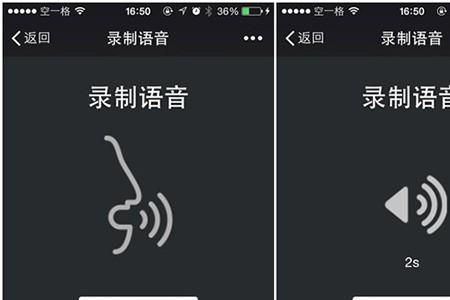 微信里面的语音怎么刻成碟