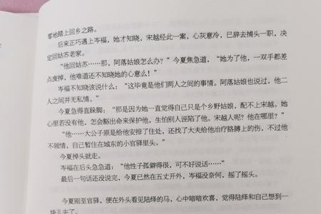 暗河长明是好结局吗