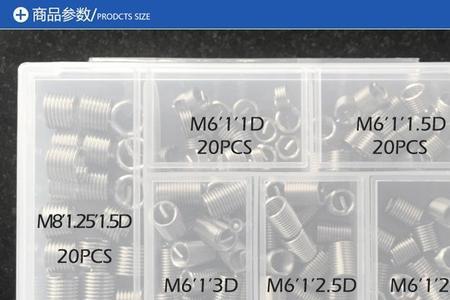 m8-7h螺纹代号具体含义