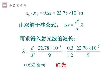 什么波长的光反射极大