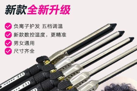 d2卷发棒怎么辨别正品