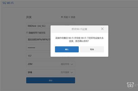 steamvr错误108解决方法