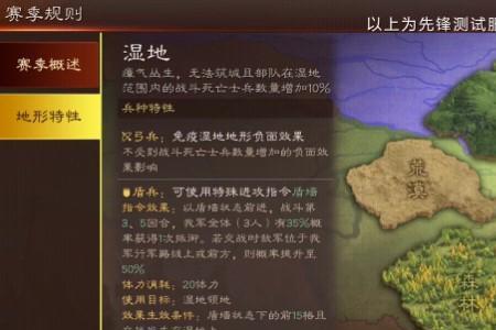 三国志战略版南海位置