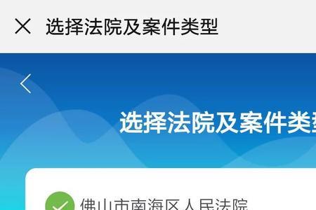 为什么网上立案一直显示待审核