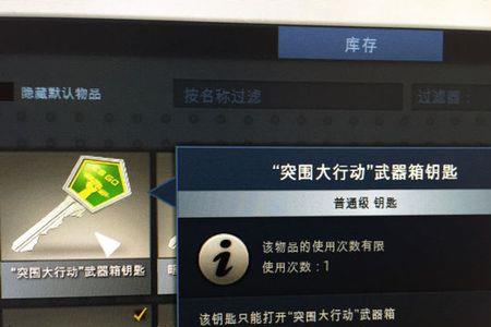 在88dog上买csgo钥匙安全吗