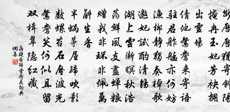 含红字和波字的诗句