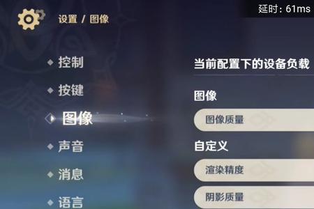 玩原神为什么卡退